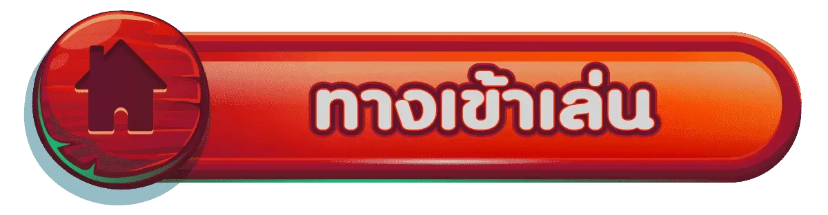 ฝาก ขั้น ต่ํา 1-เข้าสู่ระบบ