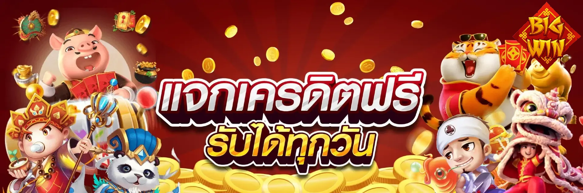 ฝาก ขั้น ต่ํา 1