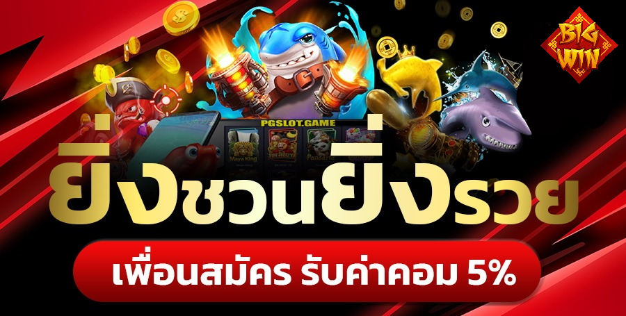 ฝากขั้นต่ํา 1 บาท true wallet