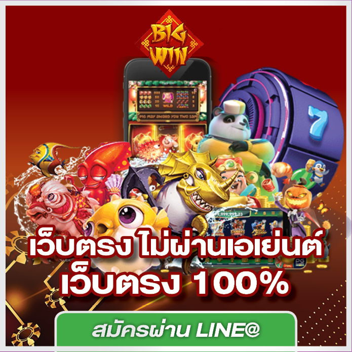 ฝากขั้นต่ํา100