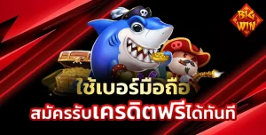 ฝากถอนขั้นต่ํา1 บาท วอลเล็ต