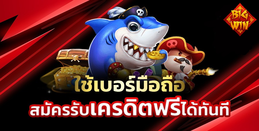 ฝากถอนขั้นต่ํา1 บาท วอลเล็ต