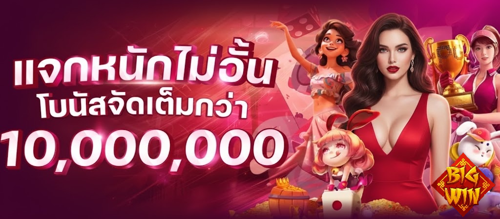 สมัครสล็อต ฝากขั้นต่ํา 1 บาท